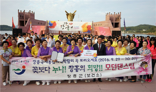 '제5회 강강술래 경연대회' 어르신부 최우수상 수상팀 장흥군보건소 모던댄스팀과 오창렬 전남정보문화산업진흥원장(오른쪽에서 일곱번 째)이 기념촬영을 하고 있다. 전남정보문화산업진흥원 제공